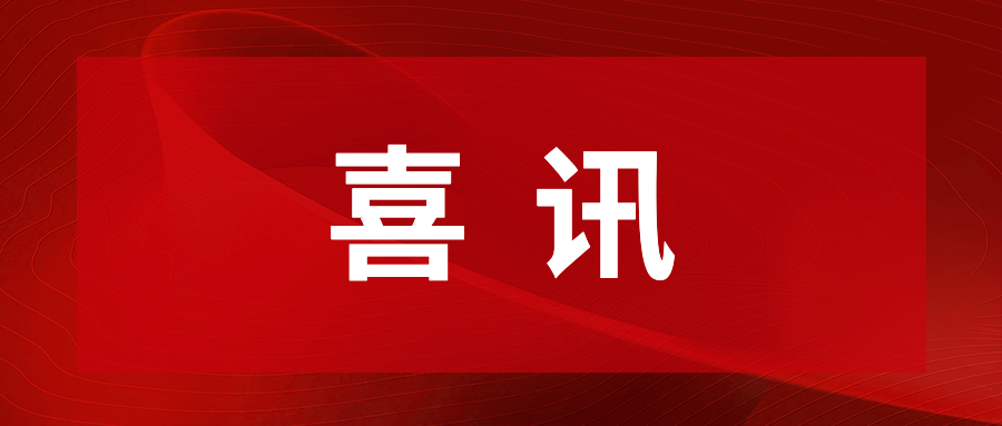 狗万电竞通明湖